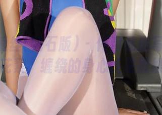 AISS爱丝(钻石版) – 何冉私房写真：捆绑花絮，缠绕的身心还是思维？