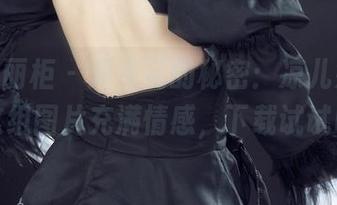 Ligui丽柜 – 双生花的秘密：凉儿如何让这组图片充满情感，下载试试吧