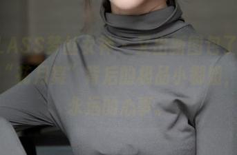 MSLASS梦丝女神 – 又出新图包了，隐藏在“花月舞”背后的极品小御姐，全程永远的心事。