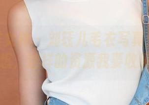 TGOD推女神 – 刘钰儿毛衣写真：当时我就想，这样的资源我要收藏！