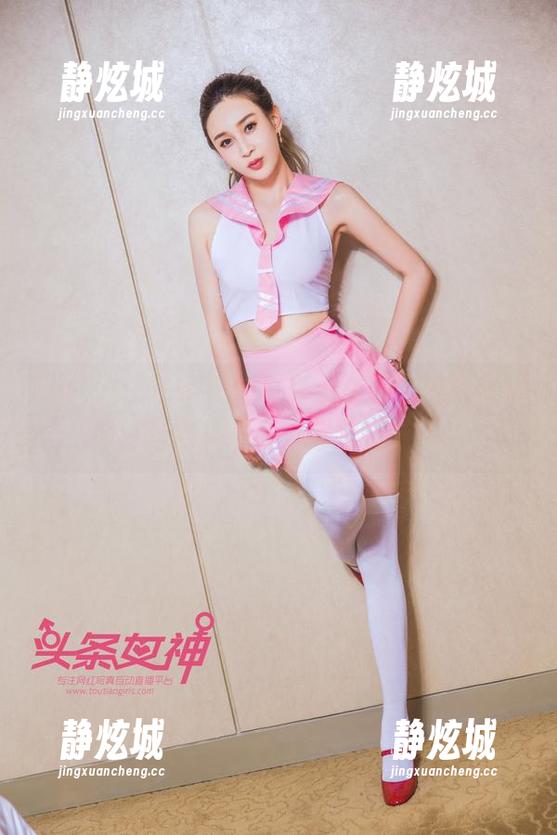 TouTiao头条女神 - 毫无防备，这张原图中白丝的美纳子，完全在撩人。