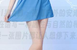 TuiGirl推女郎 – 高清户外的安沛蕾，完全就是在谱写一种随性与自然的和谐，随便一张图片都让人想停下来。