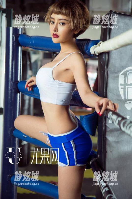 UGirls尤果网-游子熙 UGirls尤果网 - 职业装写真全集:游子熙你的职场小心思我看到了哦