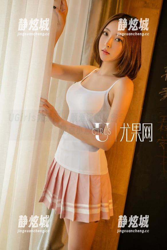 UGirls尤果网-颜爱泽 UGirls尤果网 - 颜爱泽的秘密合集:谁还没点小心思呢
