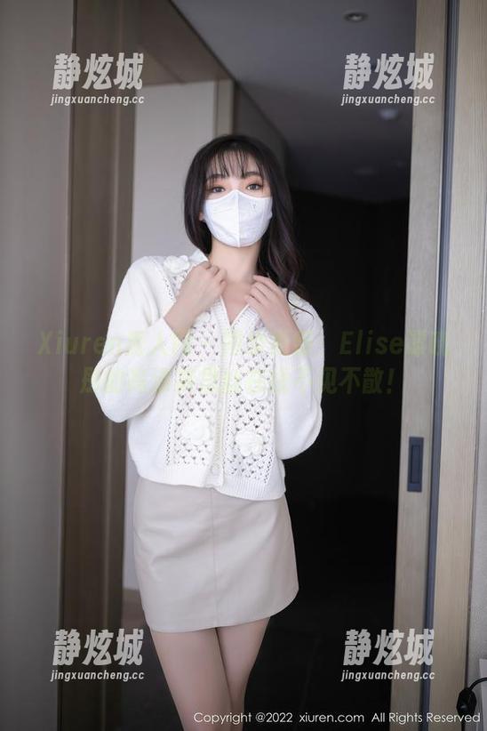 Xiuren秀人网 - 同步更新：Elise谭晓彤的高清裤里丝在线不见不散！
