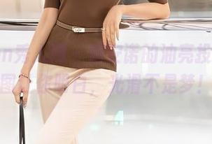 Xiuren秀人网 – 唐安诺的油亮投稿，原图让你明白，光滑不是梦！