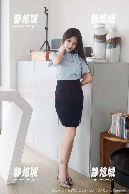 Xiuren秀人网-夏甜甜 Xiuren秀人网 - 夏甜甜职业装在线呈现:大胆说说,这种甜味能诠释“工作餐”吗?