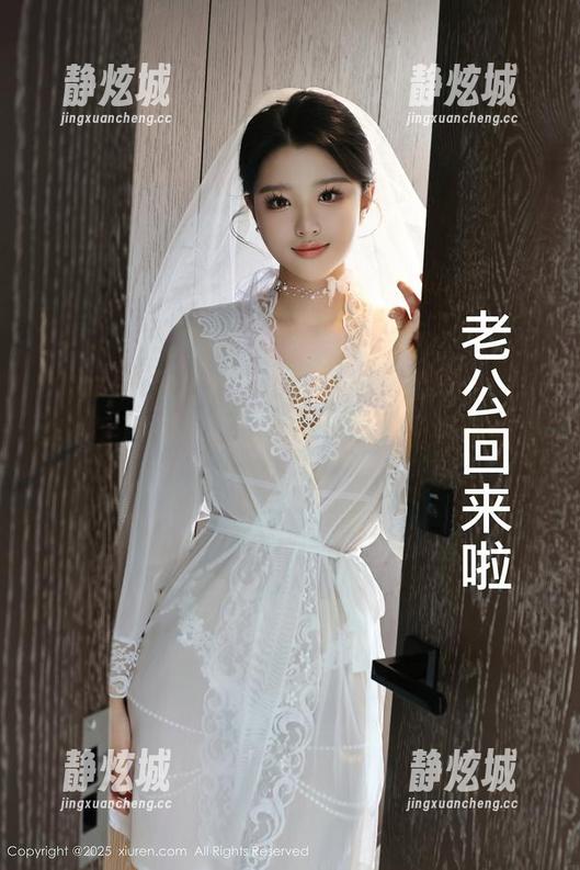Xiuren秀人网 - 不得不说，瑶瑶baby这裸足图包，能否给我一些关于光脚的灵感呢？