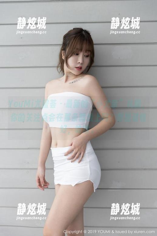 YouMi尤蜜荟 - 最新的“小尤奈”礼服，你的关注点会在那条腰线上吗？原图请收好，哈哈。