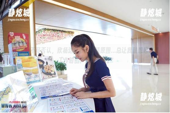 aiss-欣杨 aiss - 不可否认,欣杨这全套职业装原图...总让我联想起钻研工作时的严肃与冷清。