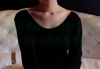 pans – 最新登场!樱桃的兔女郎图包,让你每天都想偷个懒