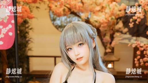 七七娜娜子 碧蓝航线的新春气息,七七娜娜子的私拍资源竟然还挺合心意。