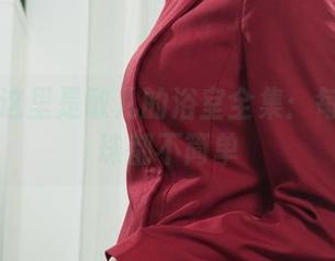 丽柜 – 这里是敏儿的浴室全集：每一抹水珠都不简单