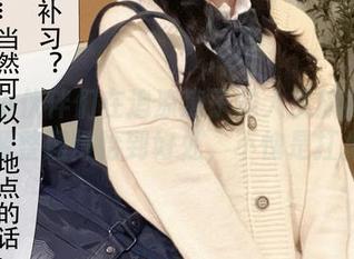 听说小伙伴们在追凉凉子的大凤旗袍cos，资源整理得恰到好处，不愧是扛把子！