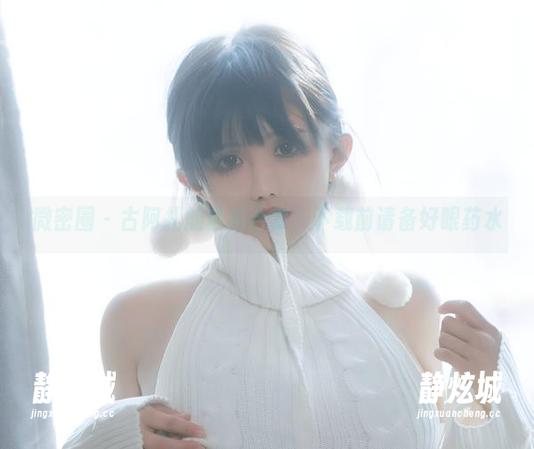 微密圈 - 古阿扎的自拍合集，下载前请备好眼药水