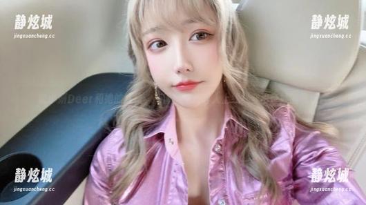 啾小妍Deer 啾小妍Deer和她的红裙,高清图库代言人上线,穿出奇妙的气氛。