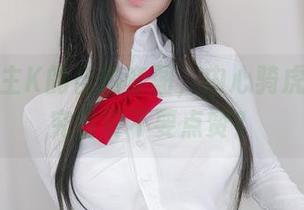 初见女主K的自拍套图，内心骑虎难下，究竟要不要点赞？