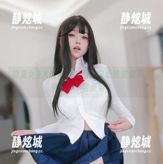 初见女主K的自拍套图，内心骑虎难下，究竟要不要点赞？