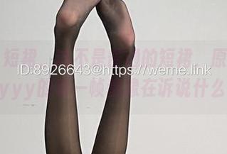 微密圈 – 短裙,这不是普通的短裙,原图中婉柔yyyy的每一帧都像在诉说什么!