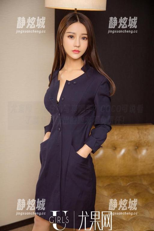 尤果网-COCO可 尤果网 - 牛仔裤写真翻车?COCO可说看了就免费流出的眼光不负责任!