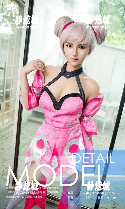 尤果网-李莉莉 尤果网 - 最新!李莉莉的《裤里丝》,到底是要穿着闯天下还是在晃悠?