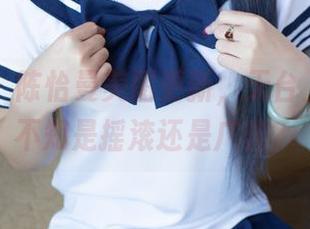尤果网 – 陈怡曼美图更新，天台上的风，不知是摇滚还是广告？