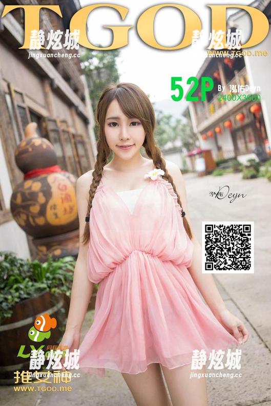 推女神 - 小九Vin的甜心套图，资源中隐藏点адка，敢不敢来一发？