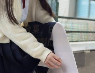 森萝财团私拍合集，白丝的友情果然是难以克制的羁绊
