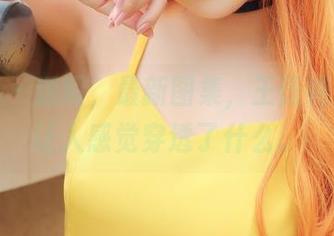 波萝社 – 透明，最新图集，王语纯又一次让人感觉穿透了什么。
