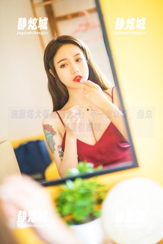 洛丽塔大哥 洛丽塔大哥散图合集:不一定认真,但总是吸引眼球