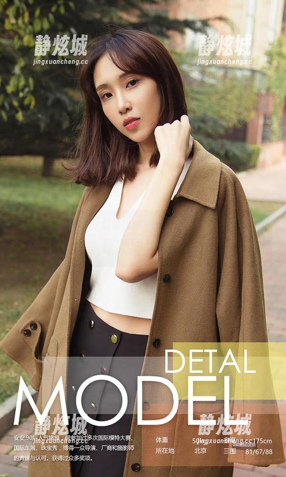 爱尤物 - 揭开Baileys香儿最新的美足图片，让人脑补不少画面