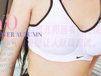 爱尤物 – sukki可儿用连衣裙对抗无聊的勇气，美图让人跃跃欲试。