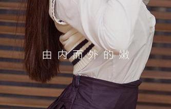 爱尤物 – 李多多最新作品来了：厨娘与调料的浪漫故事，竟然比我的早餐更精彩！