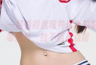 爱尤物 – 一组看得我眼神迷离的李浅浅透明图片，找不到重点啊