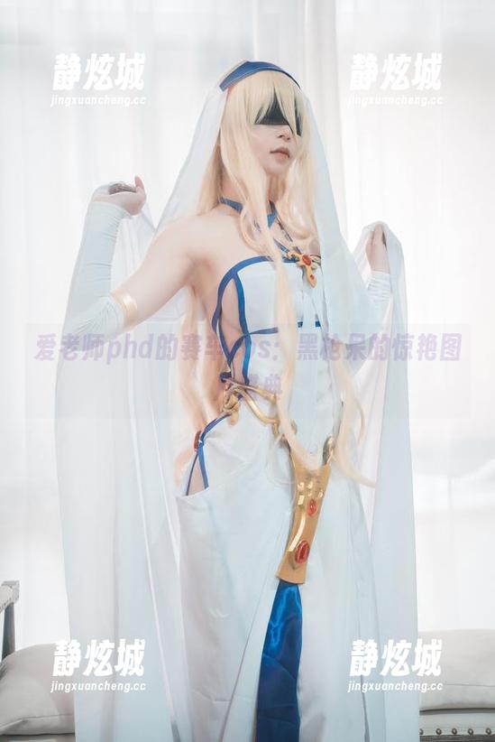 爱老师phd的赛车cos：黑枪呆的惊艳图片盛典