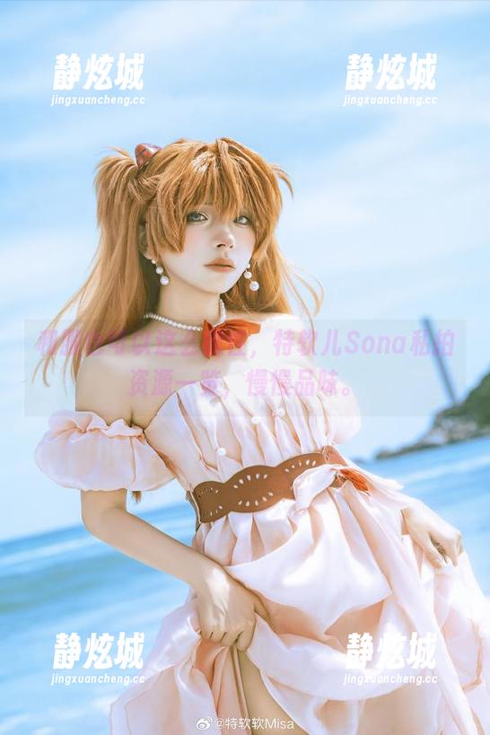 特软儿Sona 和服也可以这么随性,特软儿Sona私拍资源一览,慢慢品味。