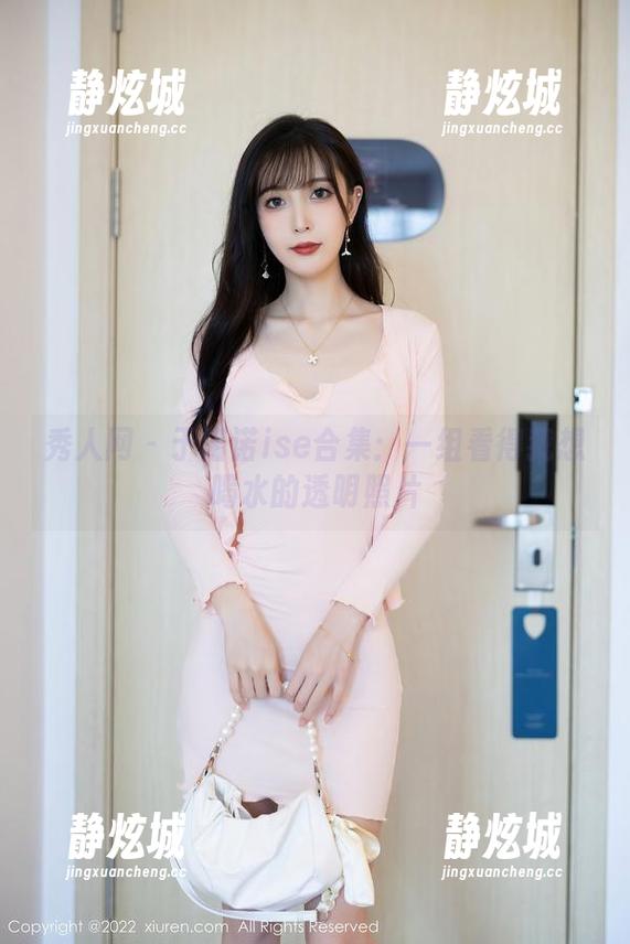 秀人网-于诺诺ise 秀人网 - 于诺诺ise合集:一组看得我想喝水的透明照片