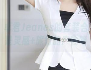 秀人网 – 卓君Jeanes的套装合集:明显是灵感+旅行的产物吧