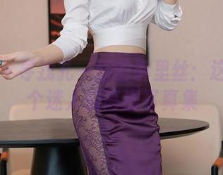 秀人网 – 寻找孔一红的裤里丝：这可是一个迷人的高清写真集