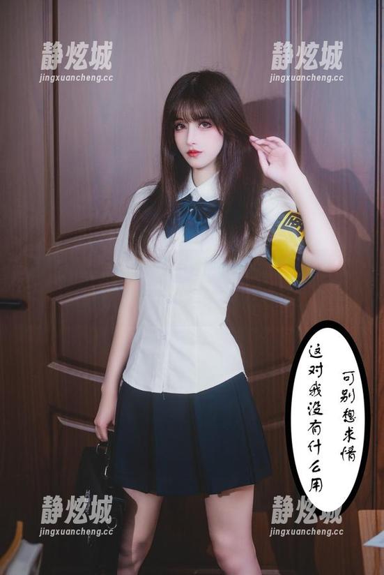 这是什么？鹿八岁baby扮演的足球少女？新鲜更新，眼睛都腌坏了！